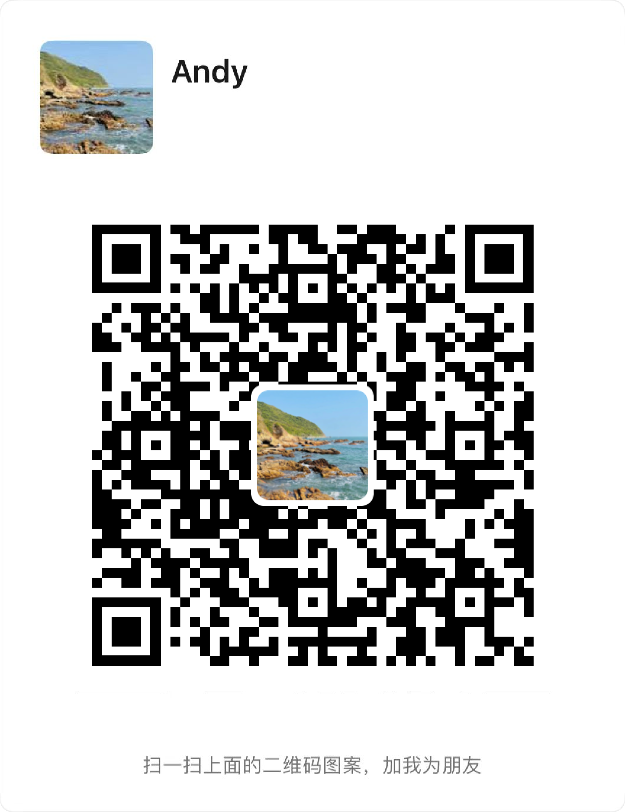Apifox 微信群
