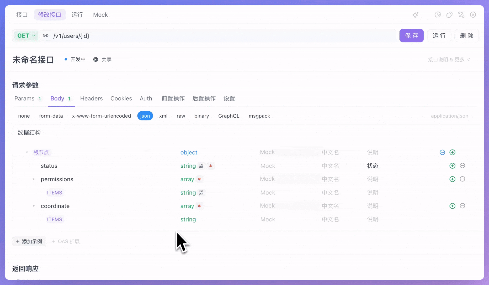 限制数组的整体取值
