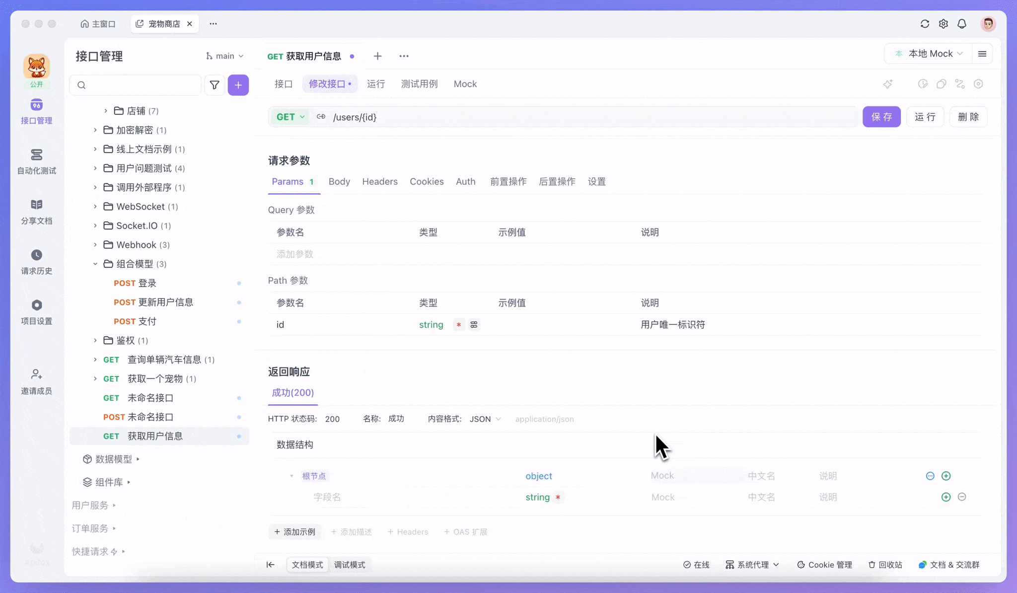 通过 JSON 等生成
