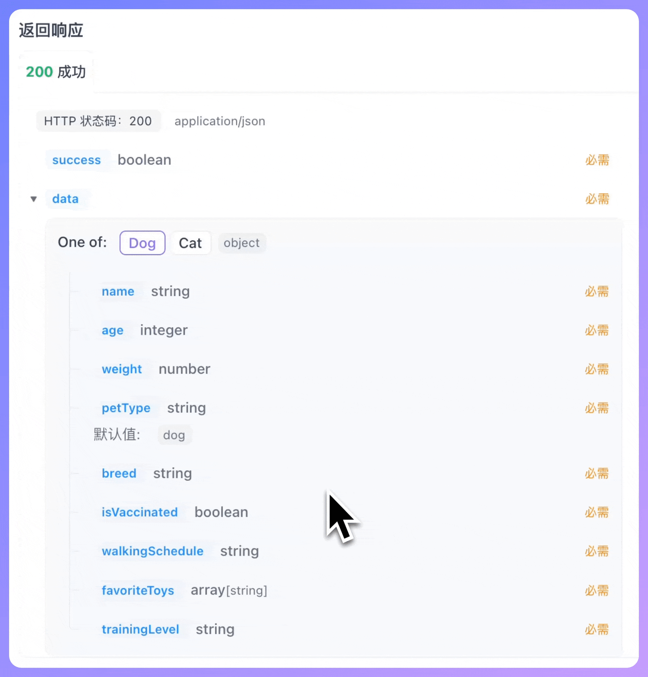 什么是 discriminator
