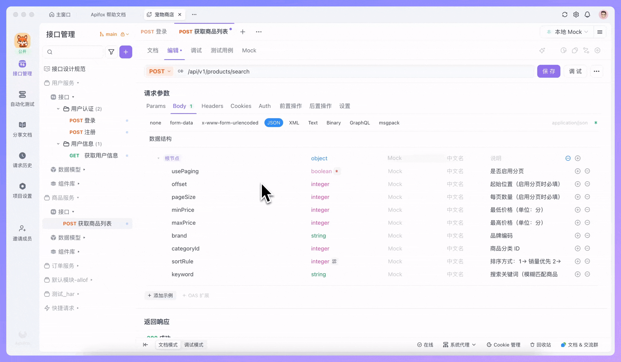 使用「AI 命名」功能