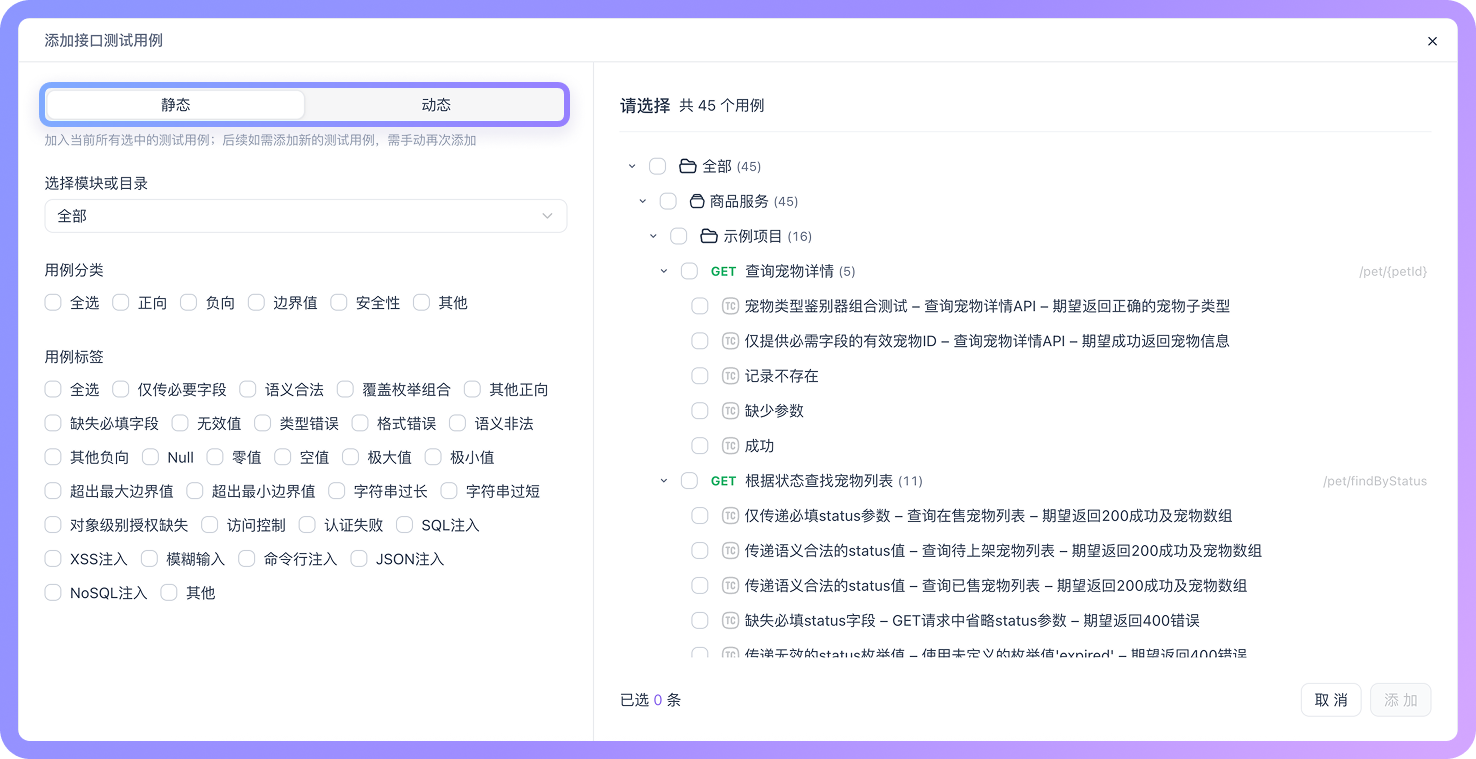 添加测试内容：静态与动态