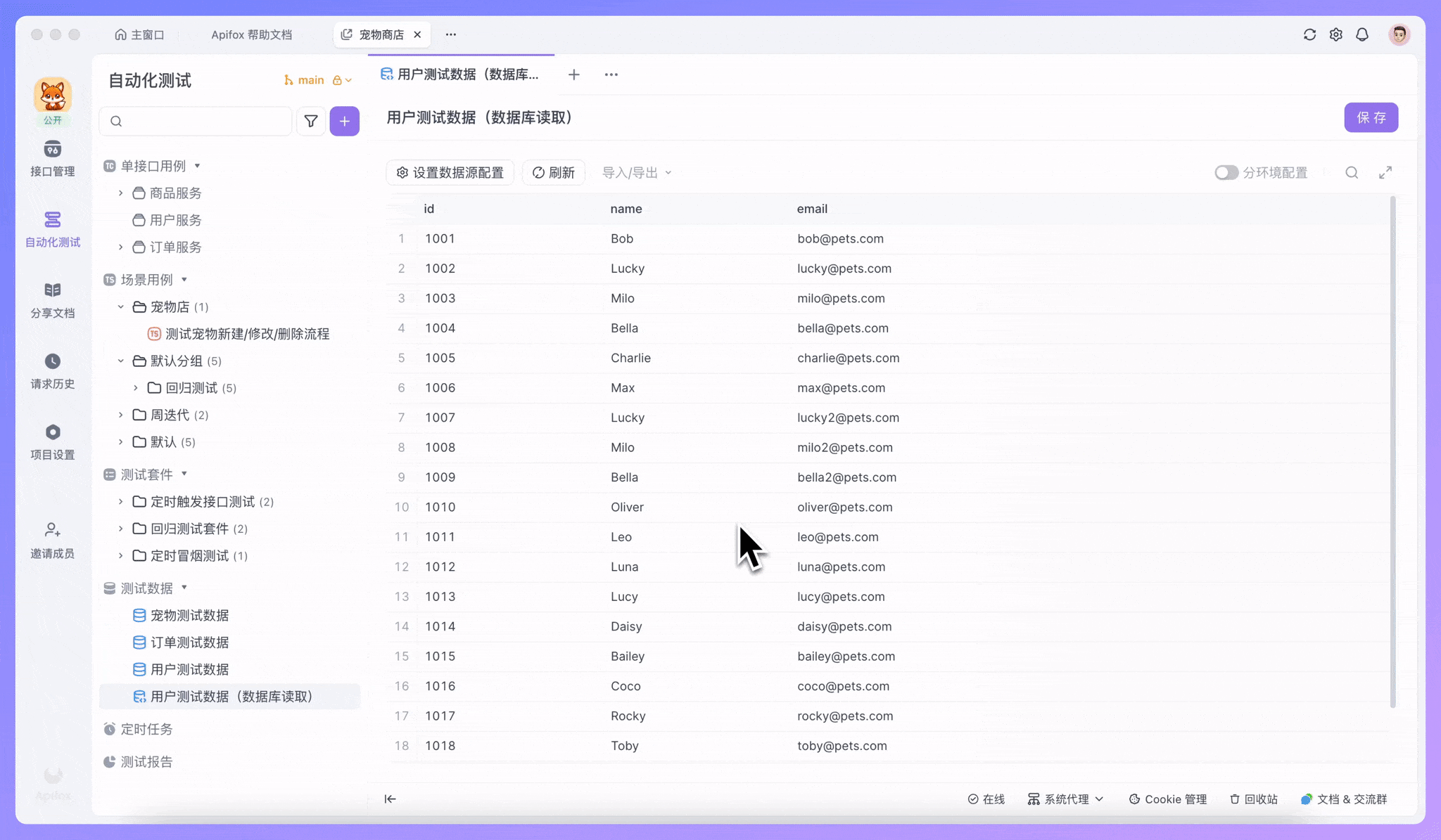 可以直接导入CSV 或 JSON 文件